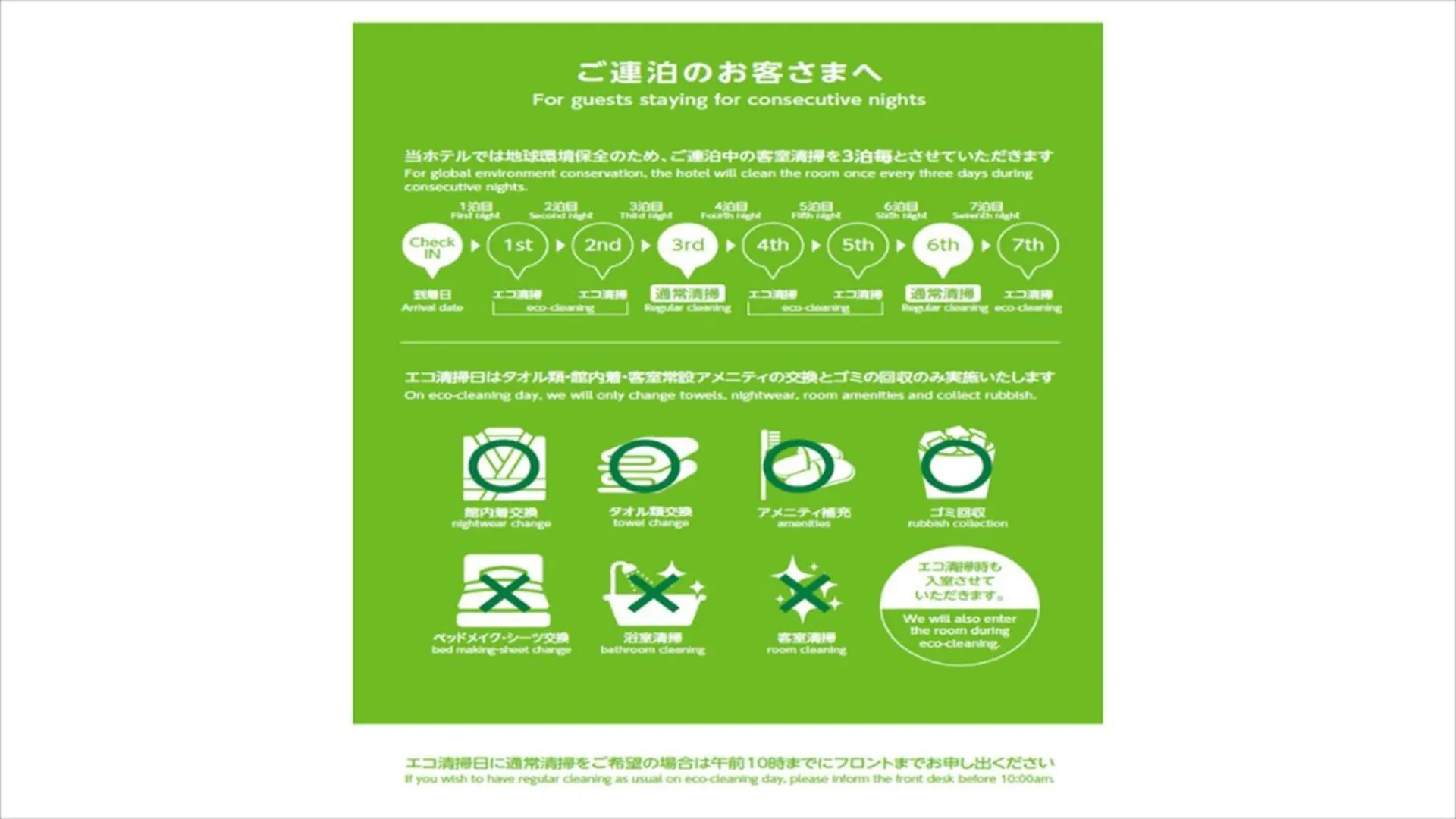 The Blossom 교토 4*,  일본