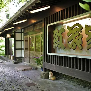 旅館 もみぢ家別館 川の庵, 京都市