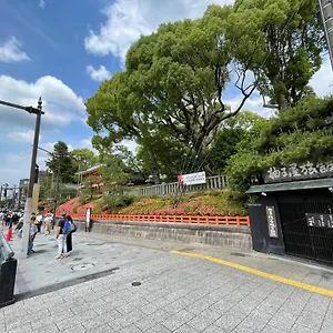 柚子屋旅馆 ***** 京都