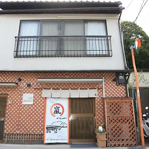 岚山西超豪华公寓式酒店 **** 京都