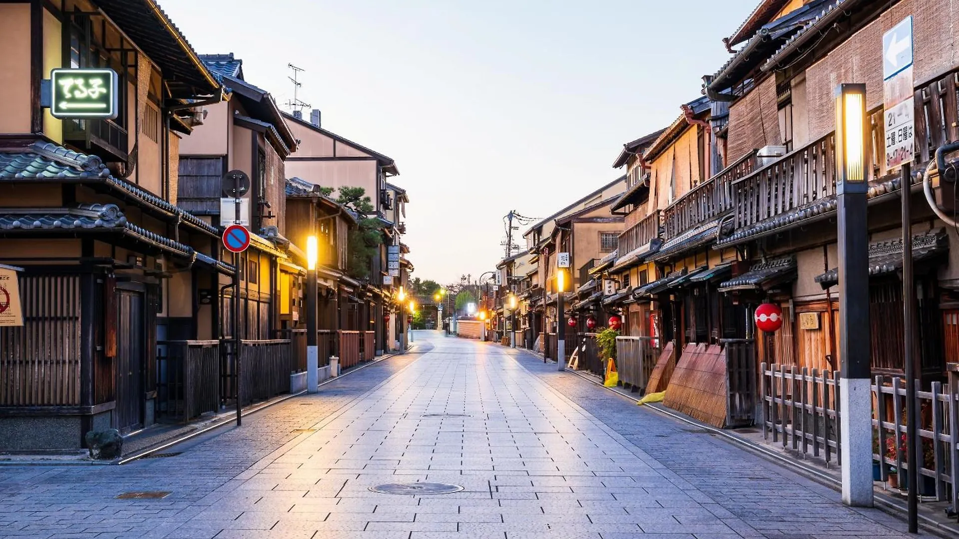 The Blossom 京都市 日本