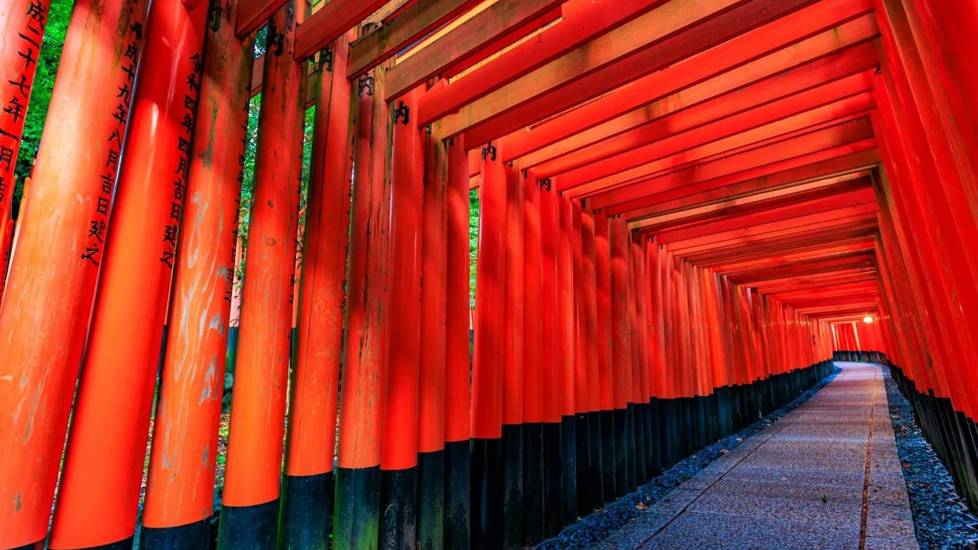 The Blossom Kyoto 4*,  Japan